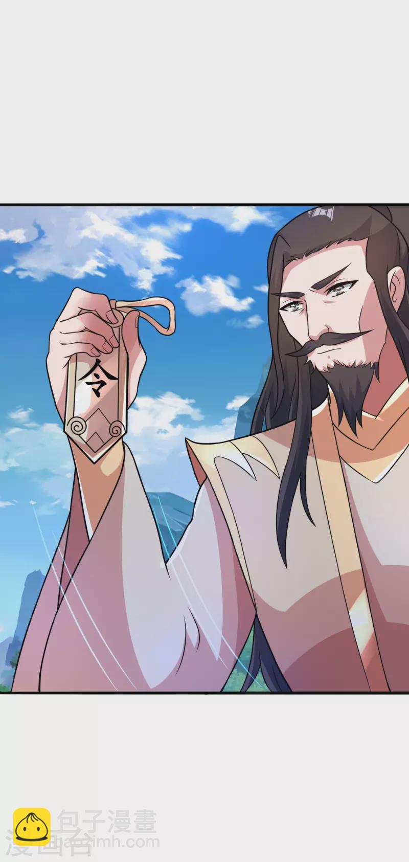 🍚仙武帝尊 第402话 单挑，敢吗？ 第15页