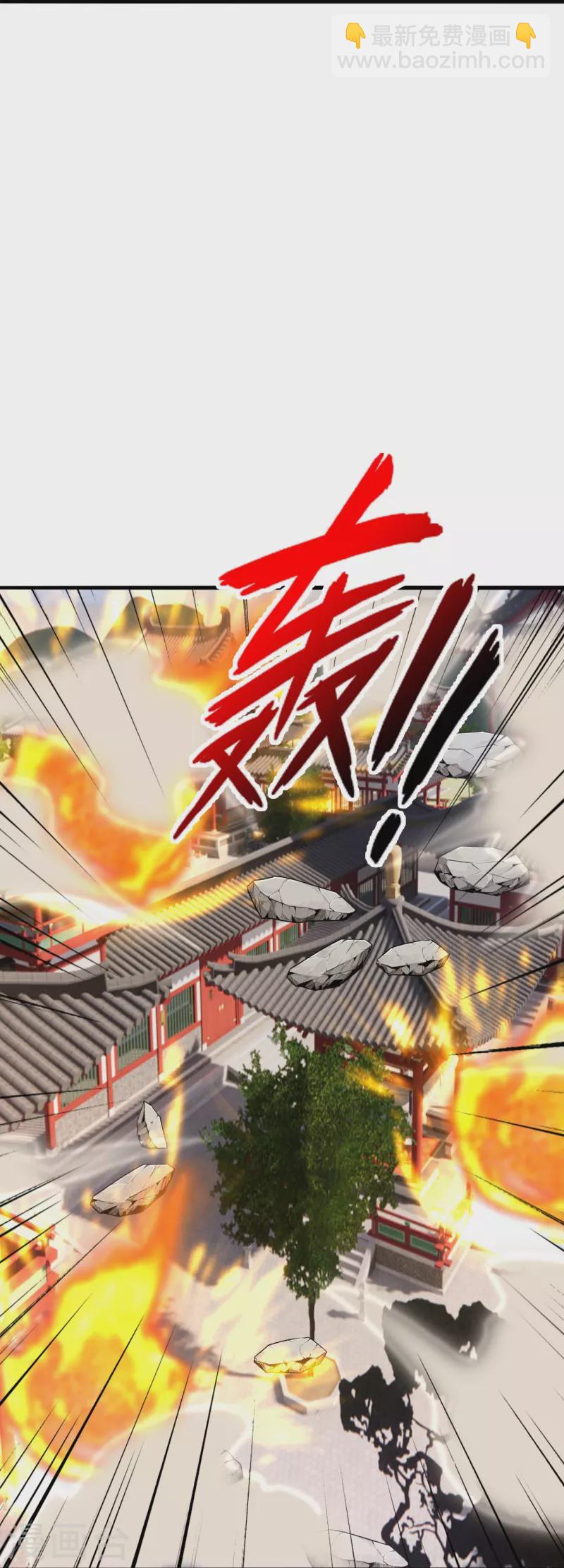 🍚仙武帝尊 第402话 单挑，敢吗？ 第20页
