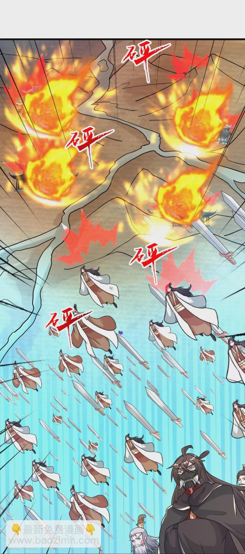 🍚仙武帝尊 第402话 单挑，敢吗？ 第22页