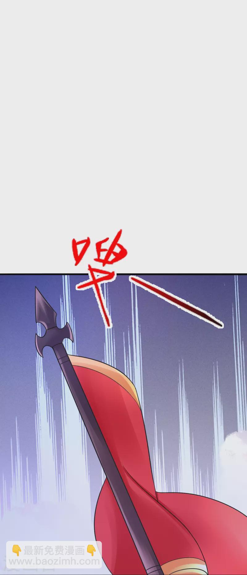 🍚仙武帝尊 第402话 单挑，敢吗？ 第27页