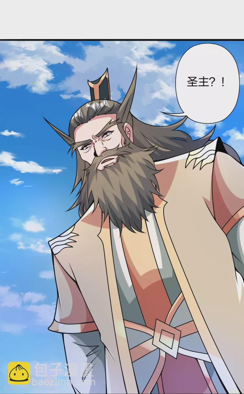 🍚仙武帝尊 第402话 单挑，敢吗？ 第43页