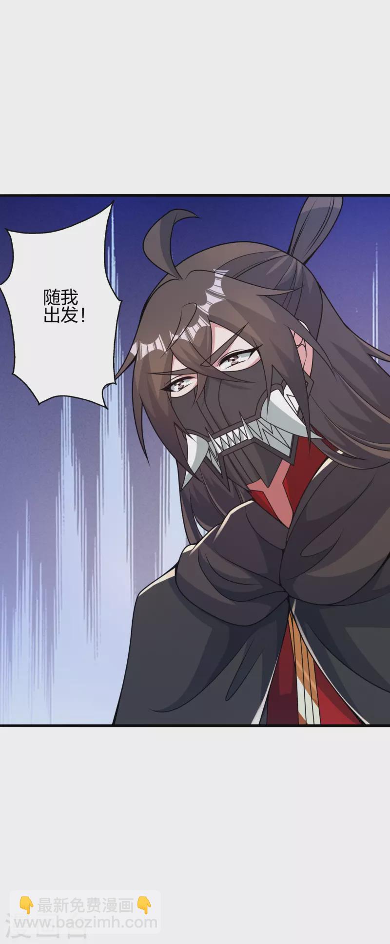 🍚仙武帝尊 第402话 单挑，敢吗？ 第5页