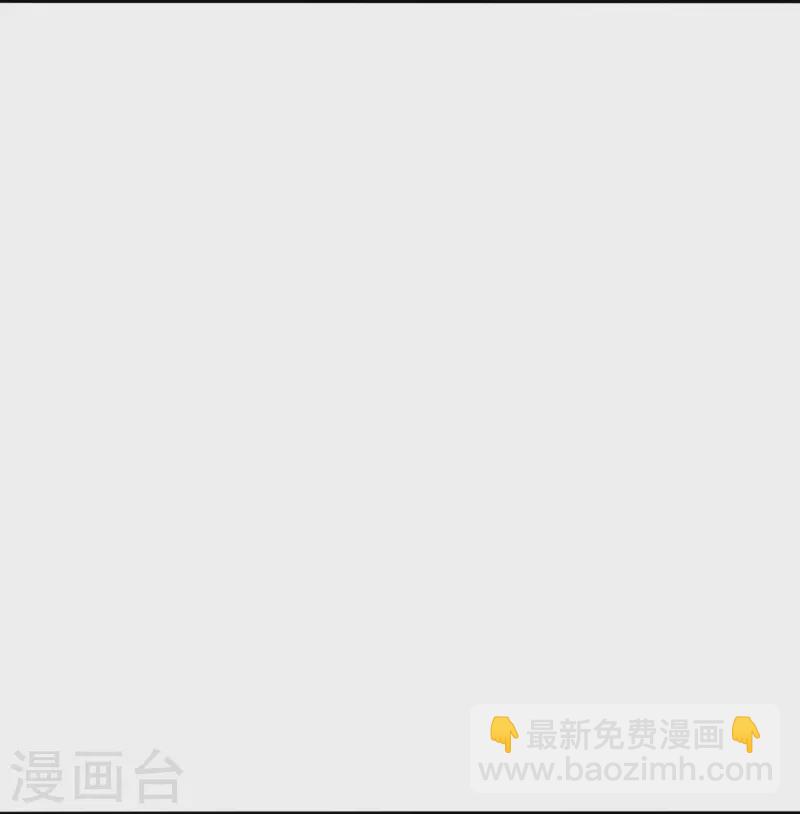 🍚仙武帝尊 第404话 炎黄一统！ 第10页