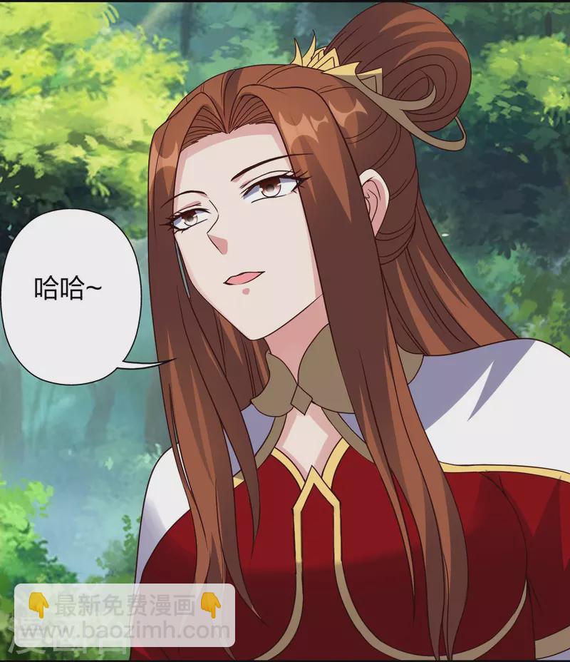 🍚仙武帝尊 第404话 炎黄一统！ 第21页