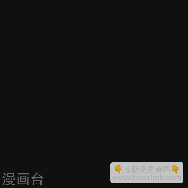 🍚仙武帝尊 第404话 炎黄一统！ 第36页
