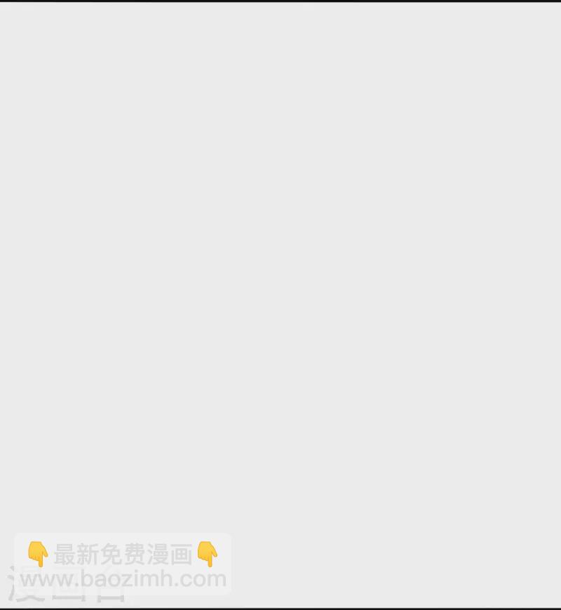 🍚仙武帝尊 第404话 炎黄一统！ 第7页