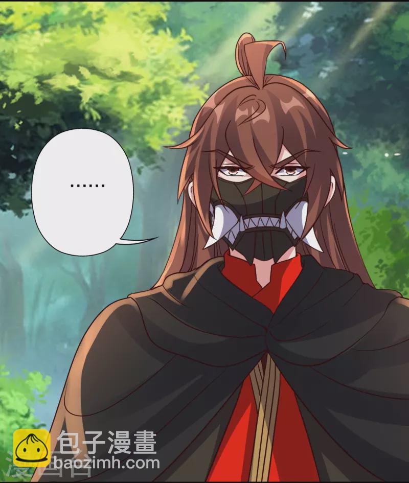 🍚仙武帝尊 第404话 炎黄一统！ 第8页