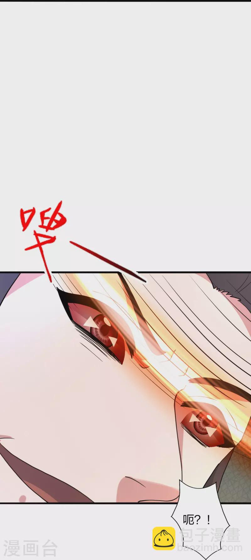 🍚仙武帝尊 第406话 救人！ 第30页