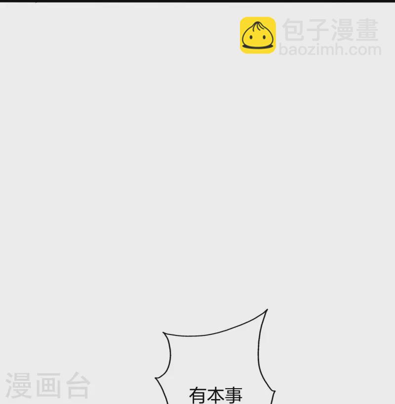 🍚仙武帝尊 第406话 救人！ 第40页