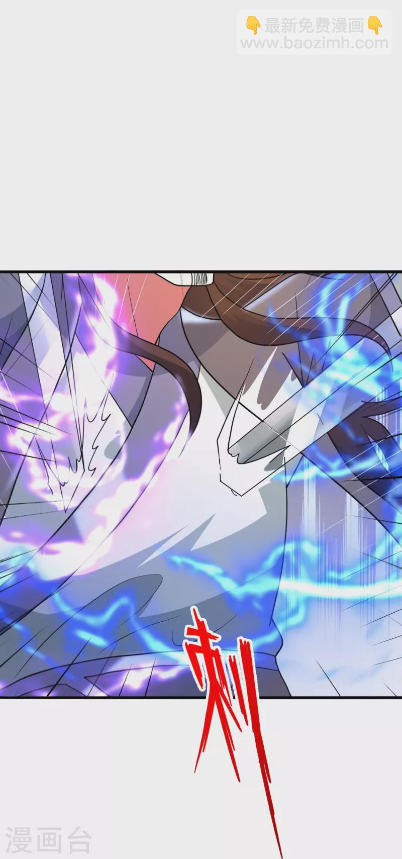 🍚仙武帝尊 第406话 救人！ 第42页