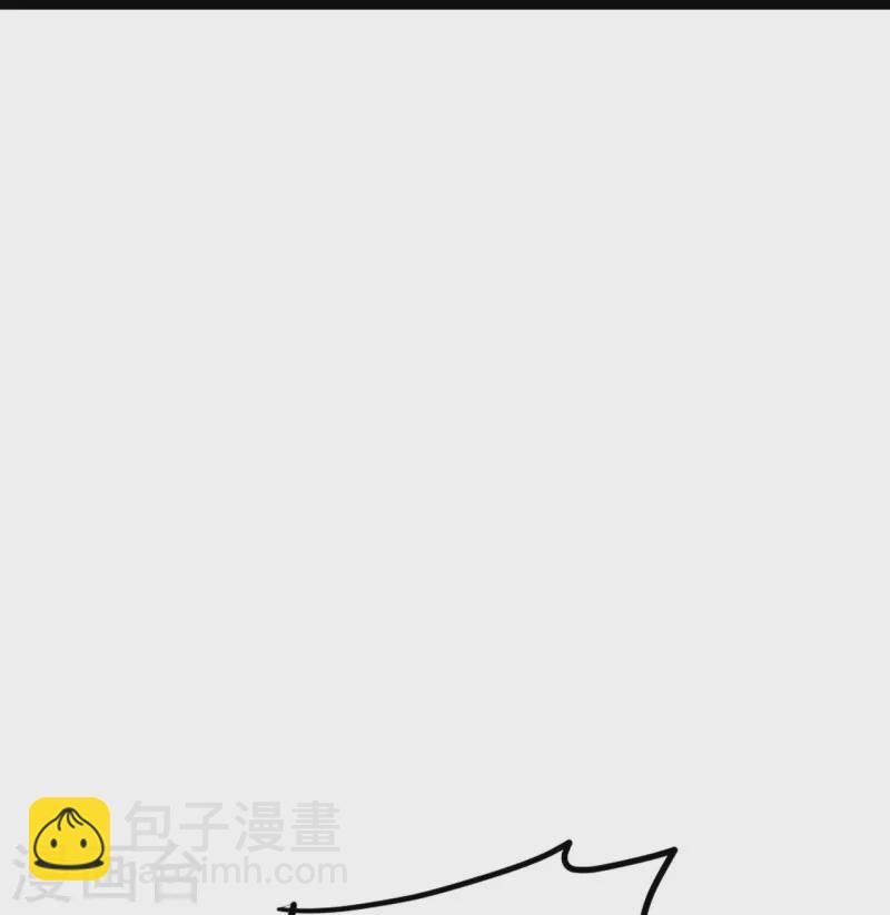 🍚仙武帝尊 第410话 新战略！ 第10页