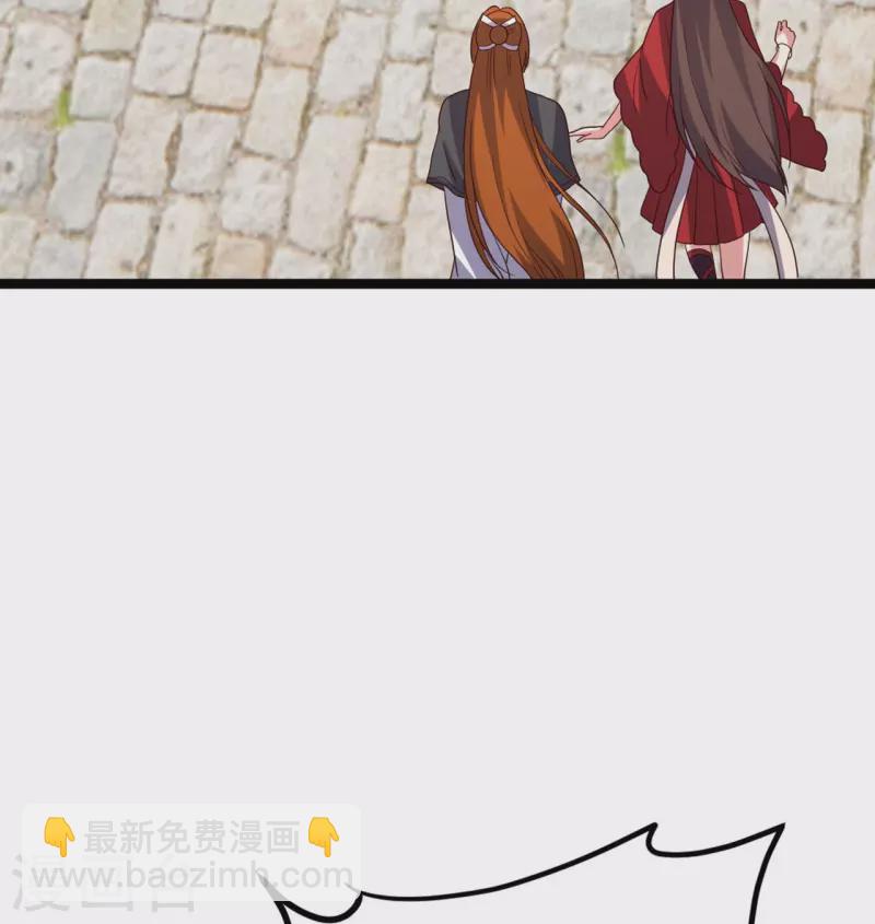 🍚仙武帝尊 第410话 新战略！ 第12页