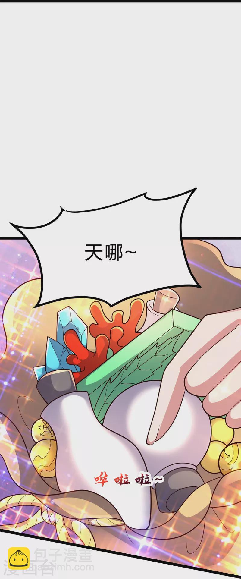 🍚仙武帝尊 第410话 新战略！ 第16页