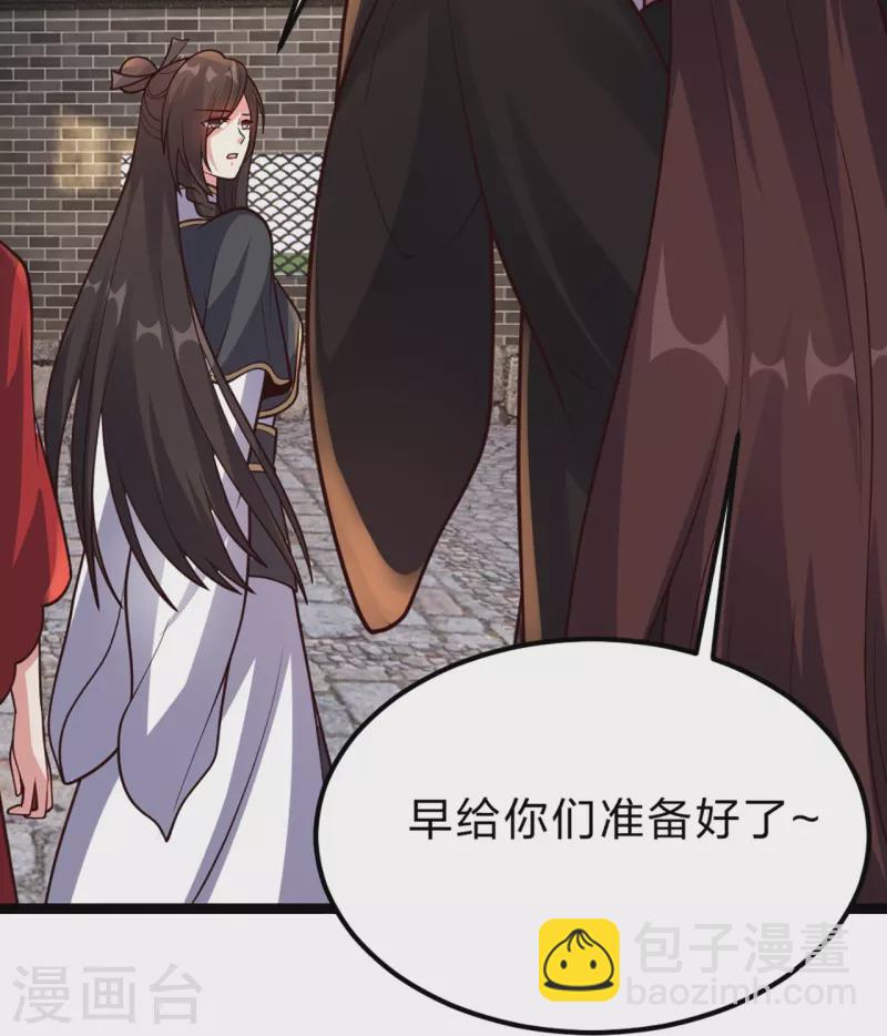 🍚仙武帝尊 第410话 新战略！ 第25页