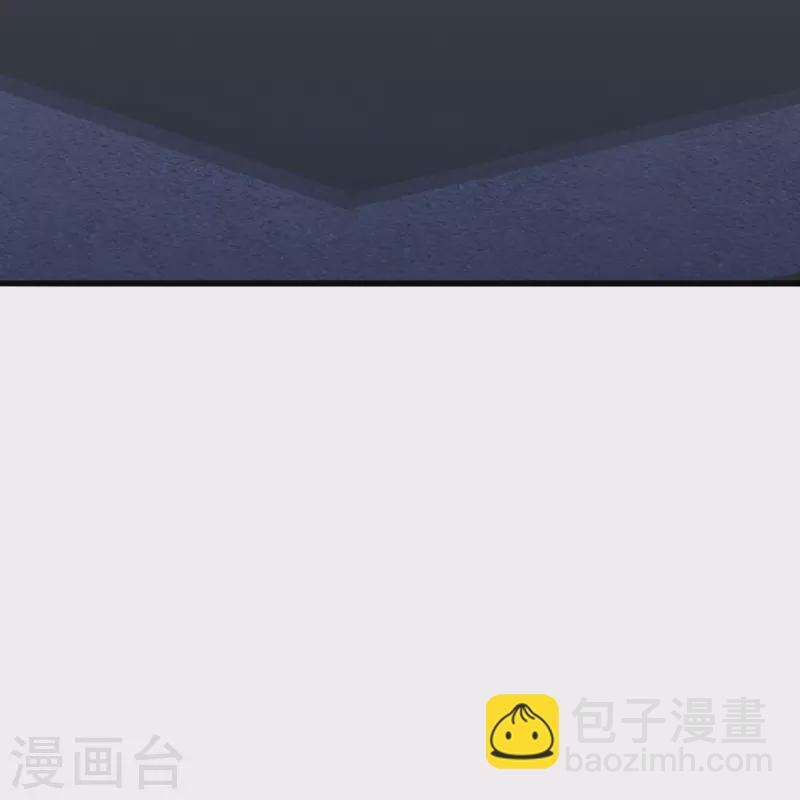 🍚仙武帝尊 第410话 新战略！ 第46页