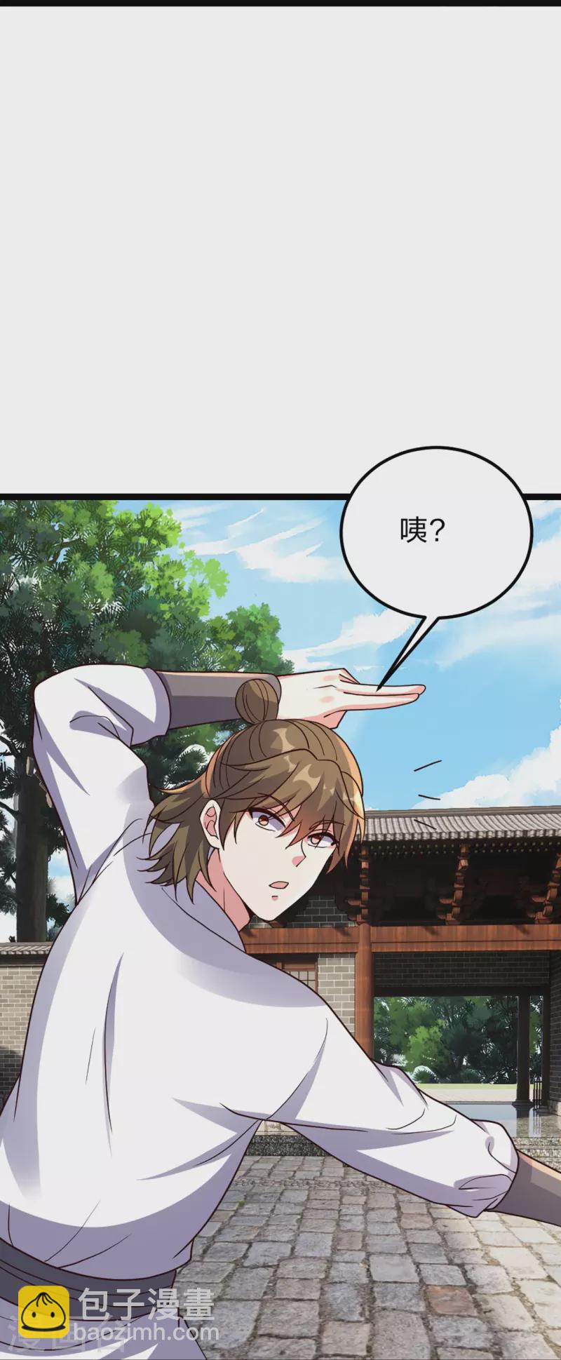 🍚仙武帝尊 第410话 新战略！ 第5页