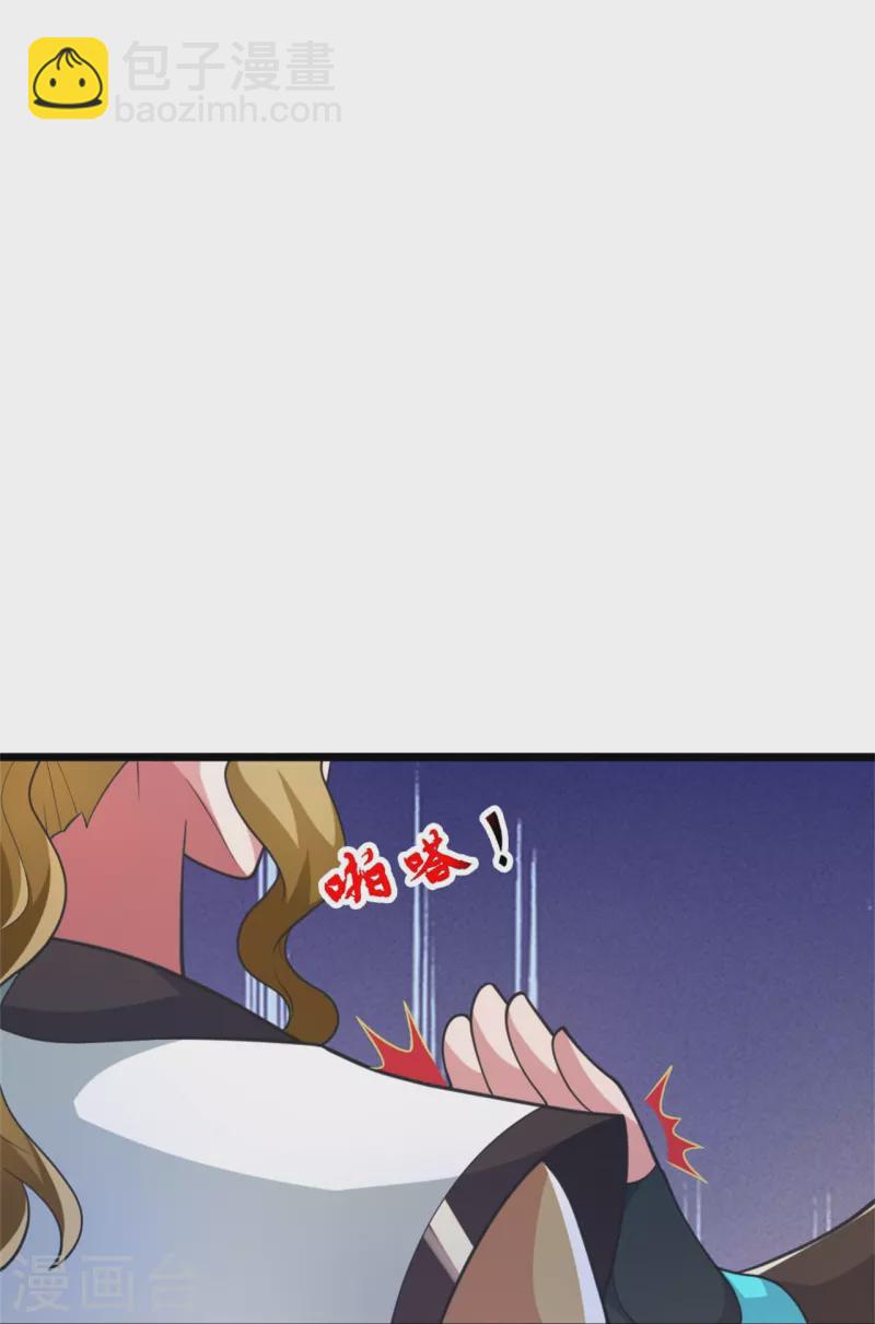 🍚仙武帝尊 第412话 第九分殿副殿主 第18页