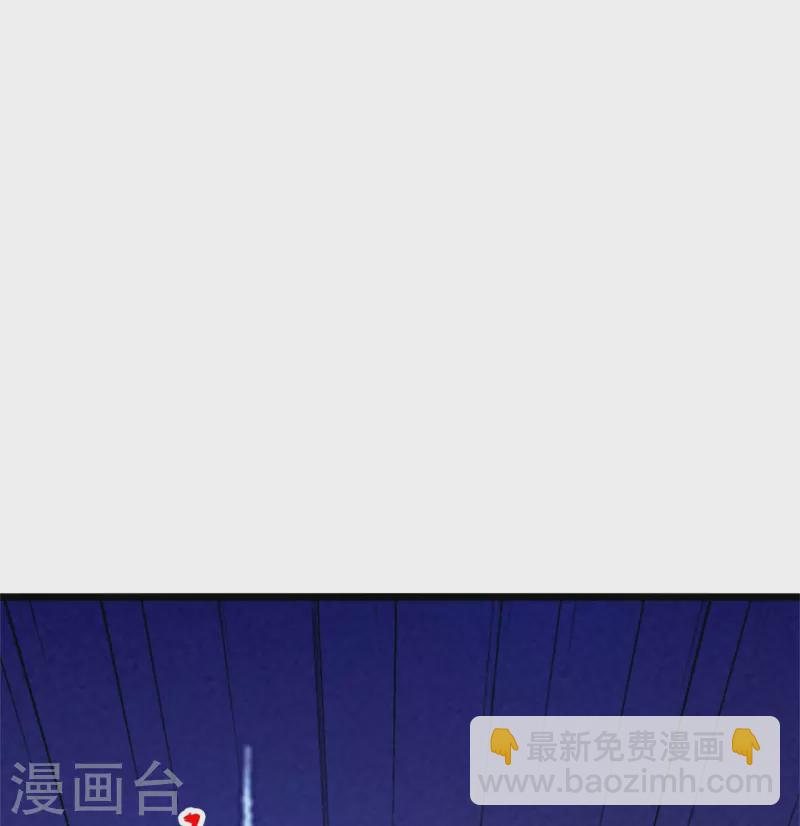🍚仙武帝尊 第412话 第九分殿副殿主 第23页