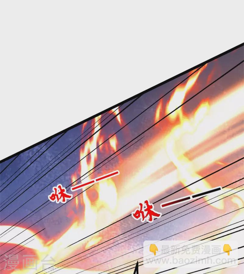 🍚仙武帝尊 第412话 第九分殿副殿主 第4页