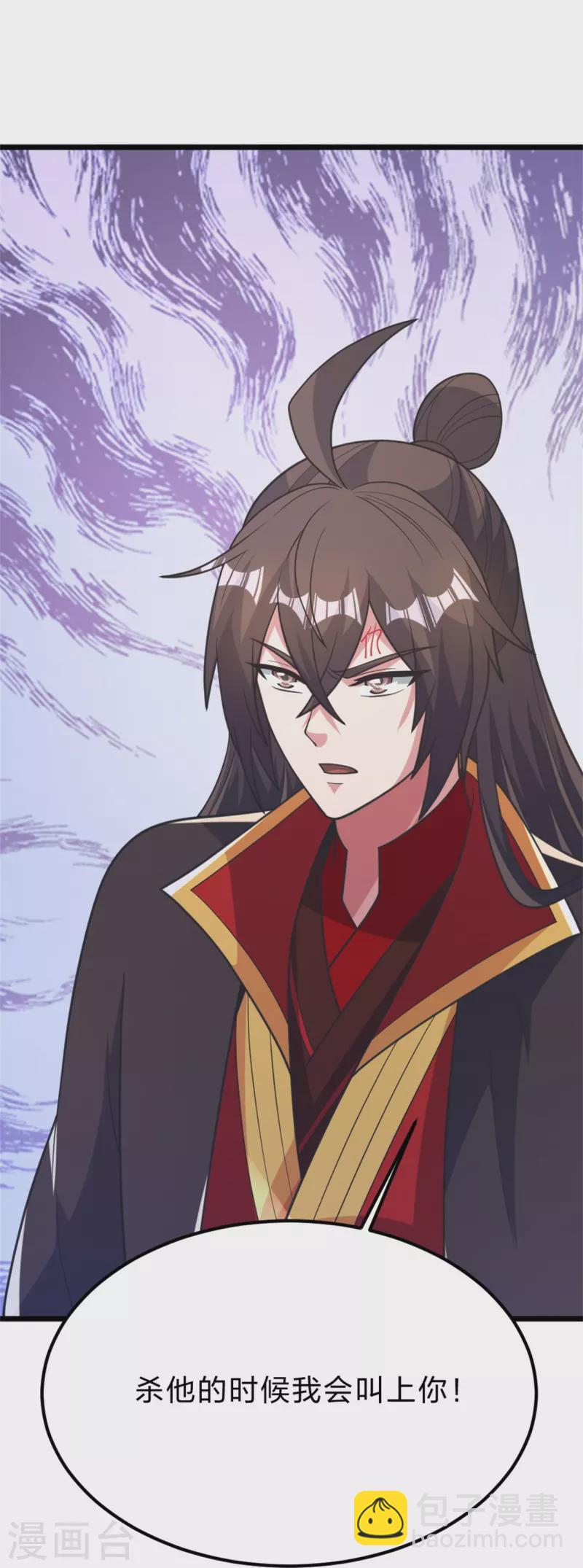 🍚仙武帝尊 第412话 第九分殿副殿主 第40页