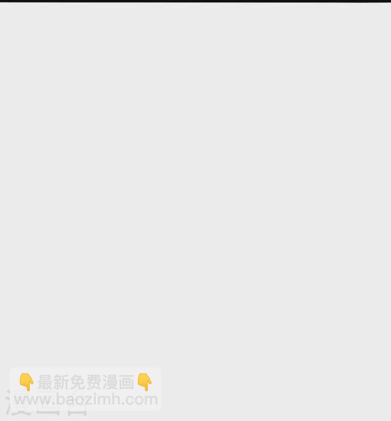 🍚仙武帝尊 第414话 恒岳女弟子……！ 第26页