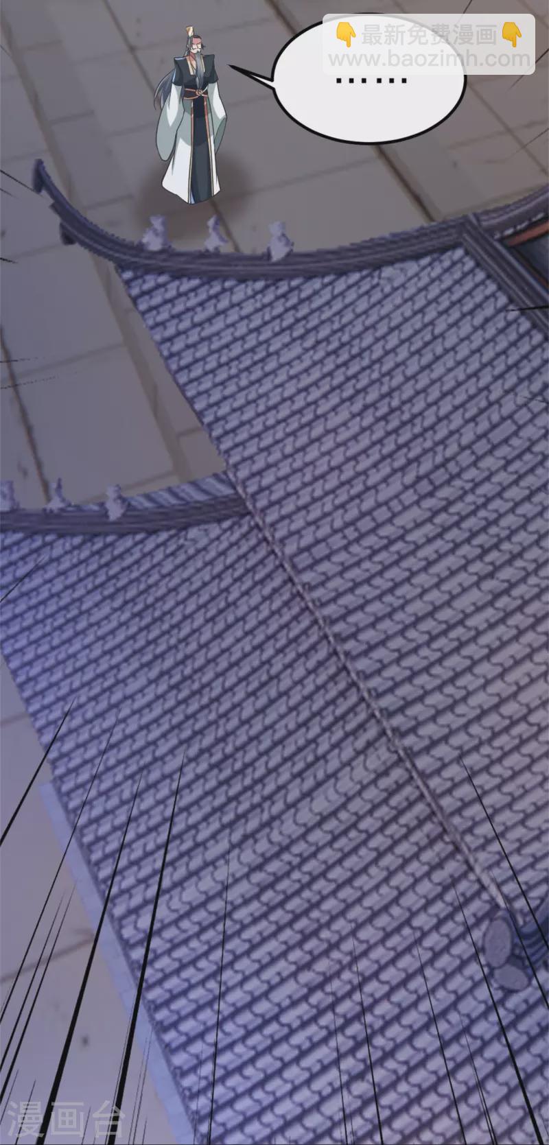🍚仙武帝尊 第414话 恒岳女弟子……！ 第42页