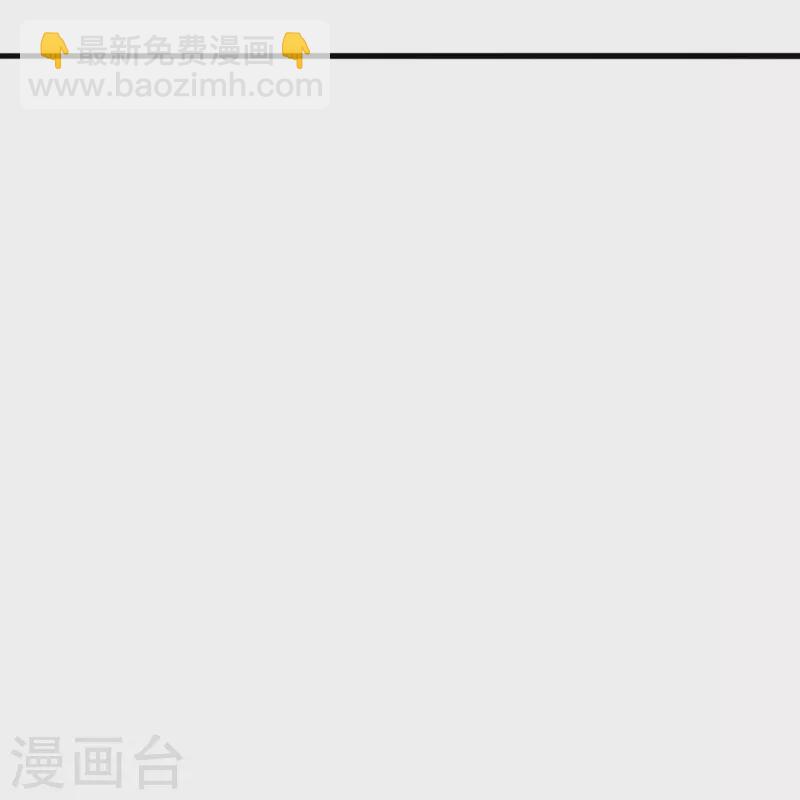 🍚仙武帝尊 第416话 再撂倒一个！ 第14页