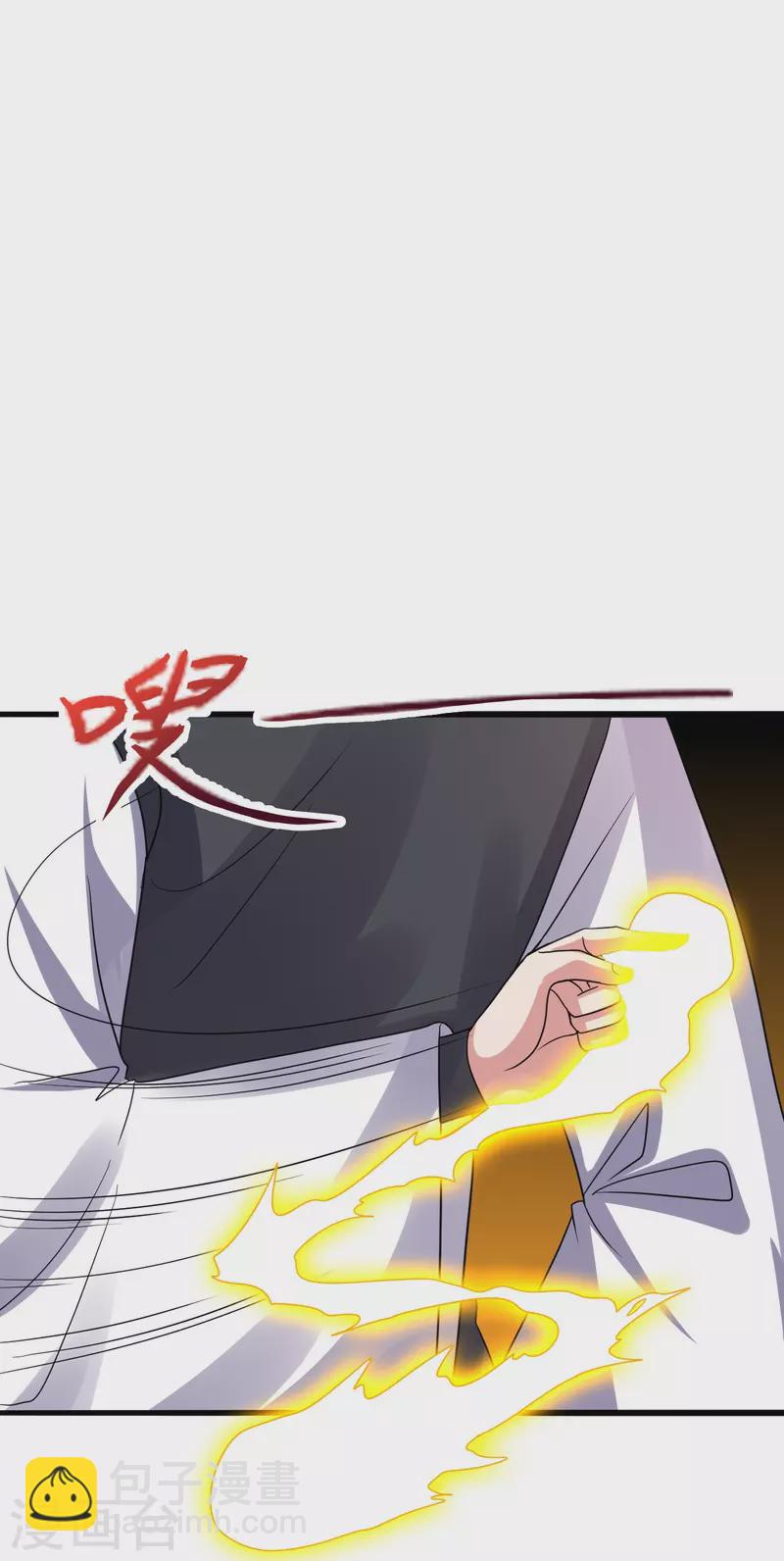 🍚仙武帝尊 第416话 再撂倒一个！ 第21页