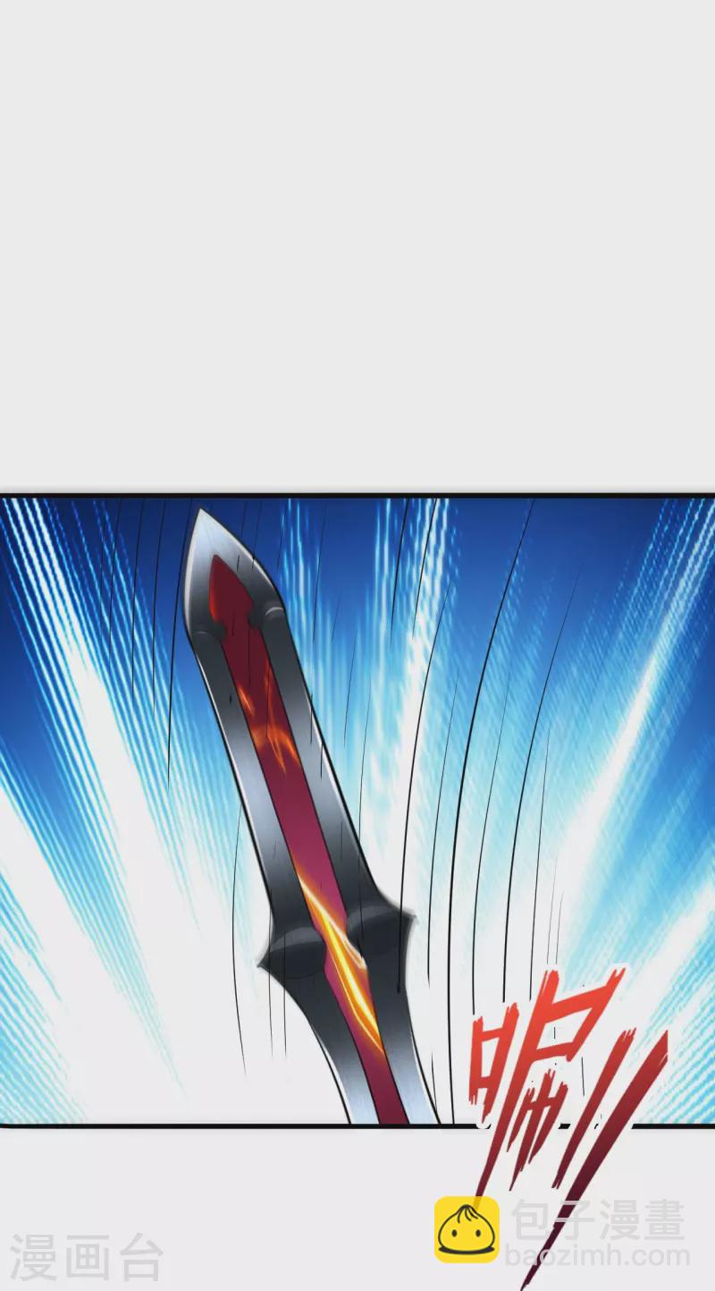 🍚仙武帝尊 第416话 再撂倒一个！ 第24页