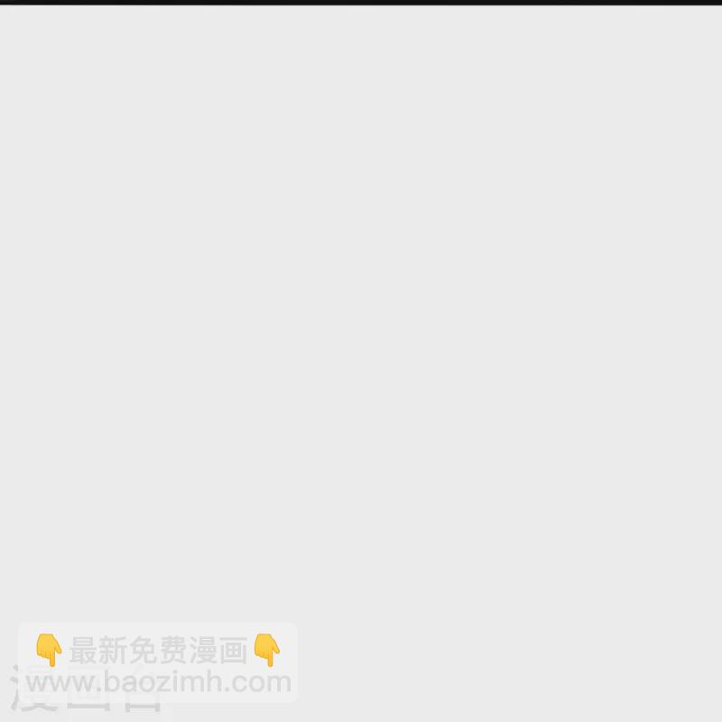 🍚仙武帝尊 第416话 再撂倒一个！ 第29页