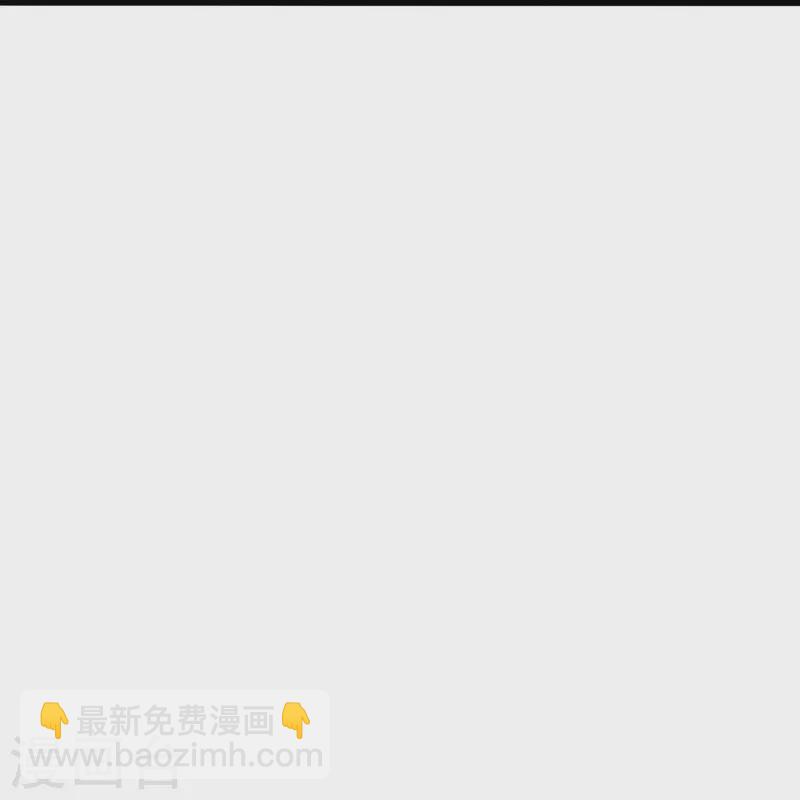 🍚仙武帝尊 第416话 再撂倒一个！ 第39页