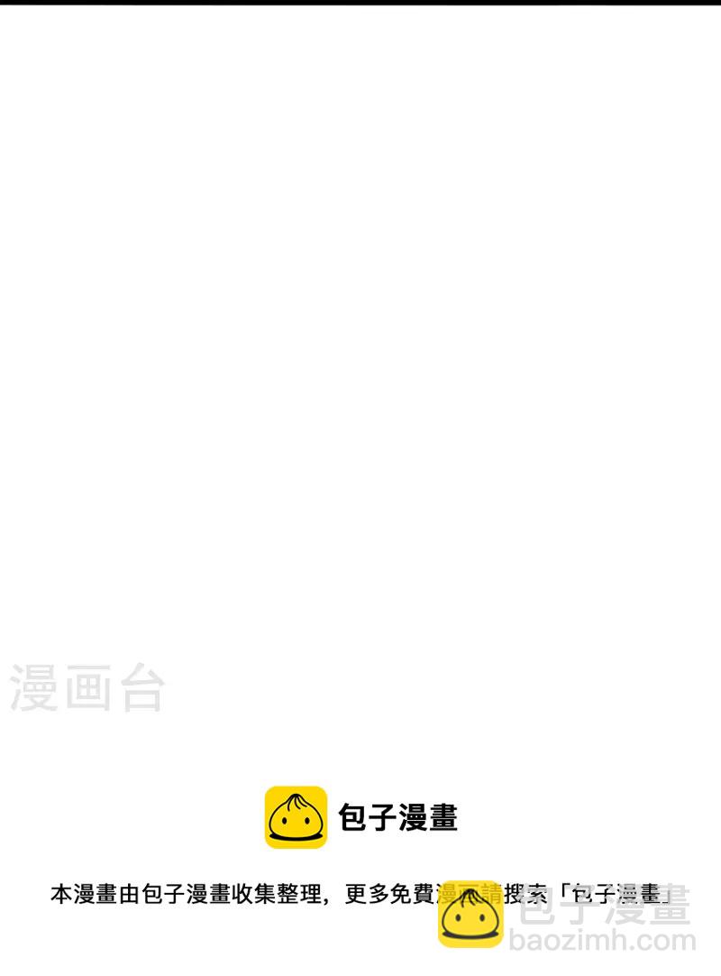 🍚仙武帝尊 第416话 再撂倒一个！ 第50页