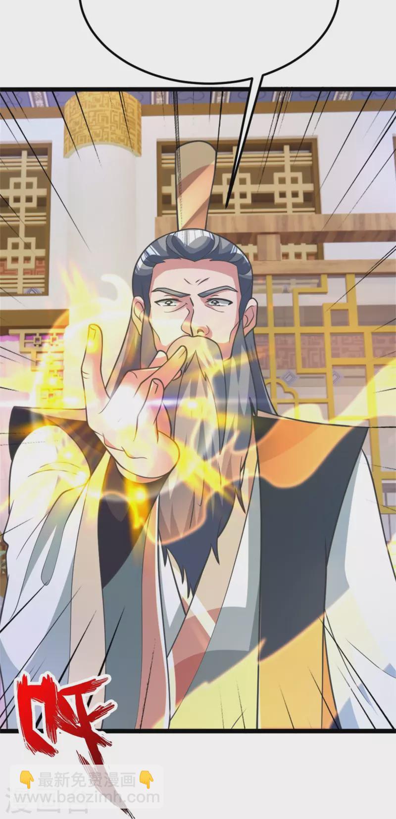 🍚仙武帝尊 第418话 搞定巅空！ 第16页