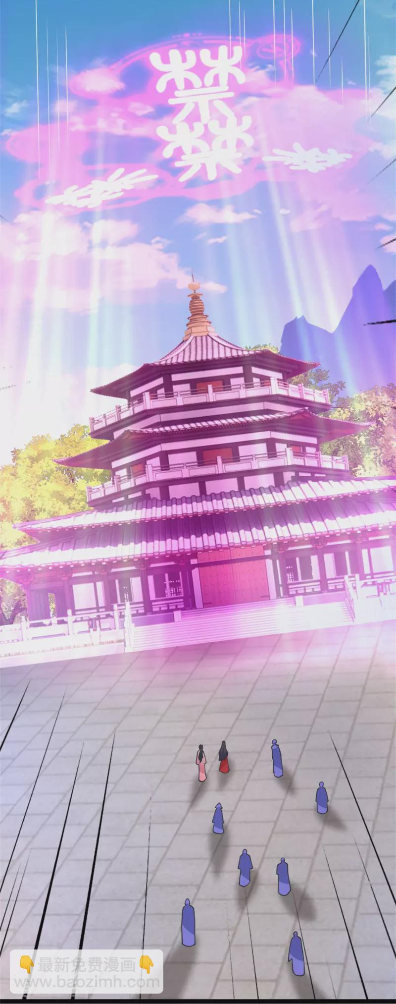 🍚仙武帝尊 第418话 搞定巅空！ 第18页
