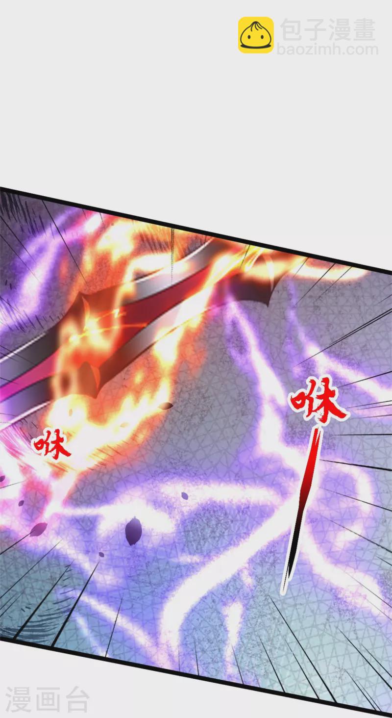 🍚仙武帝尊 第418话 搞定巅空！ 第39页