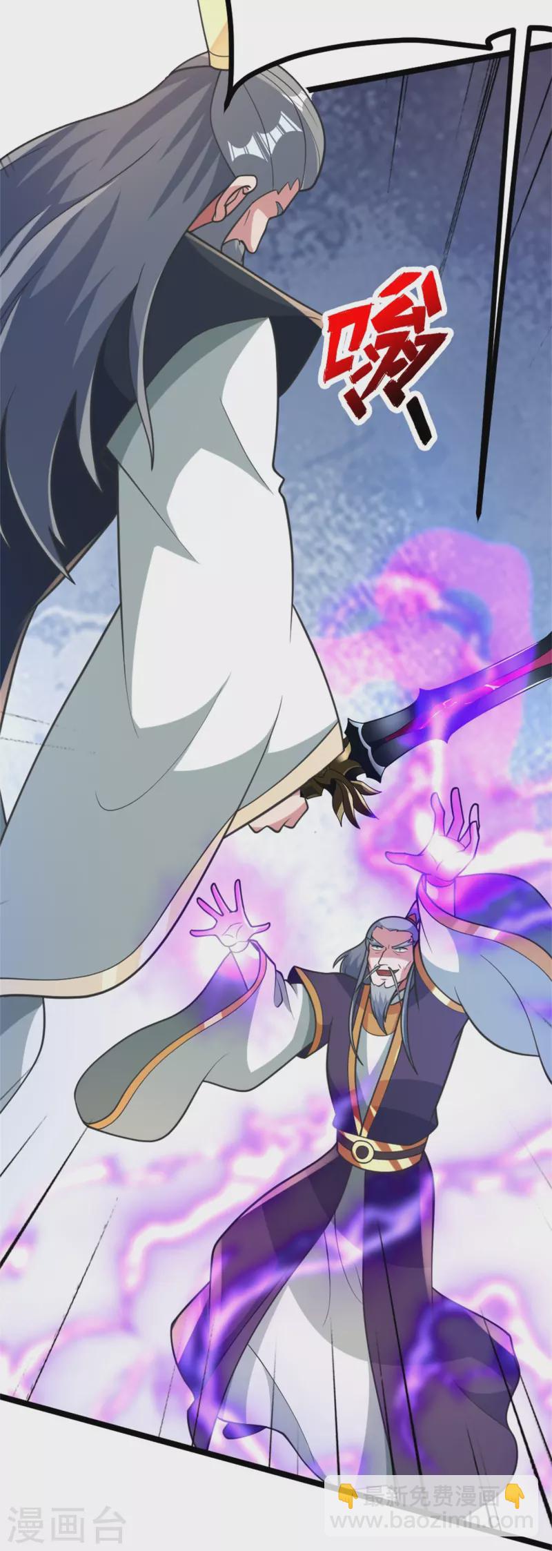 🍚仙武帝尊 第418话 搞定巅空！ 第41页