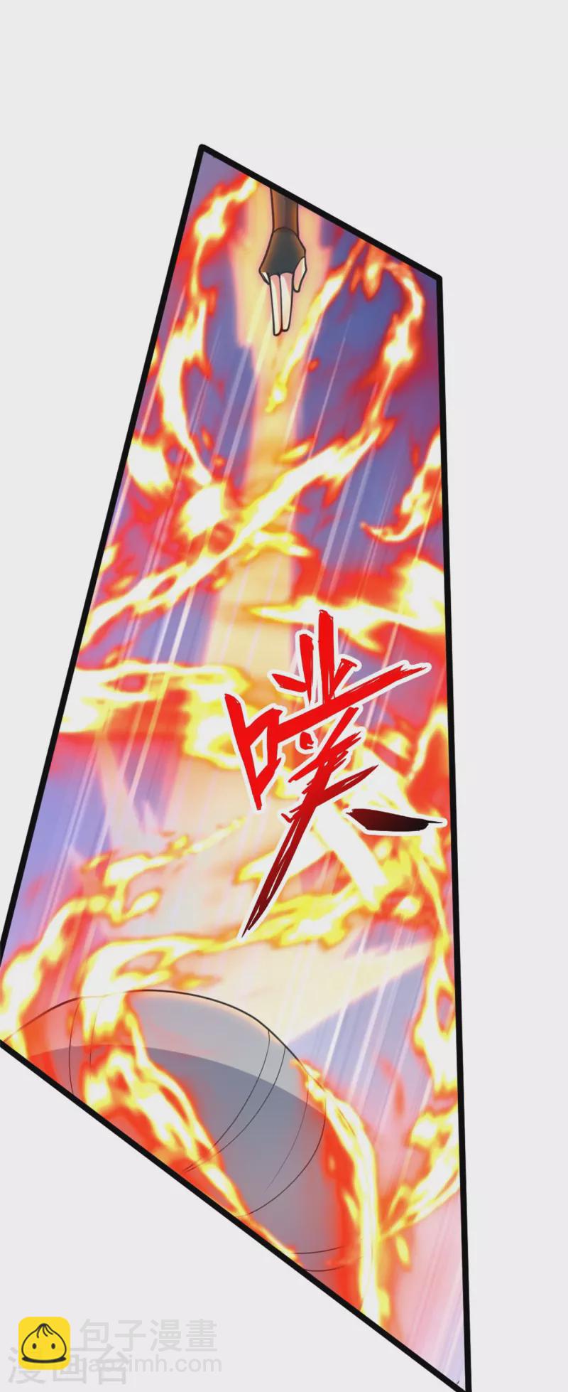 🍚仙武帝尊 第418话 搞定巅空！ 第46页