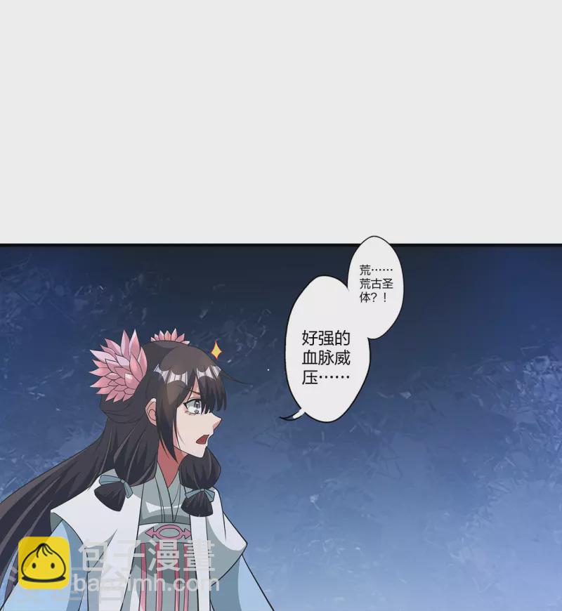 🍚仙武帝尊 第420话 四方皆动！ 第19页