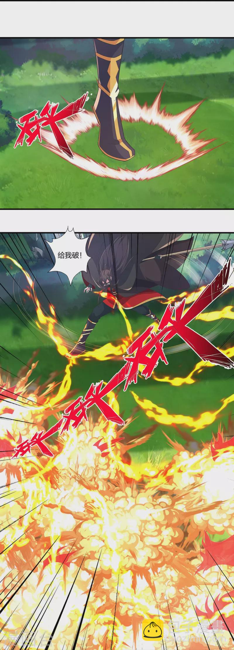 🍚仙武帝尊 第420话 四方皆动！ 第28页