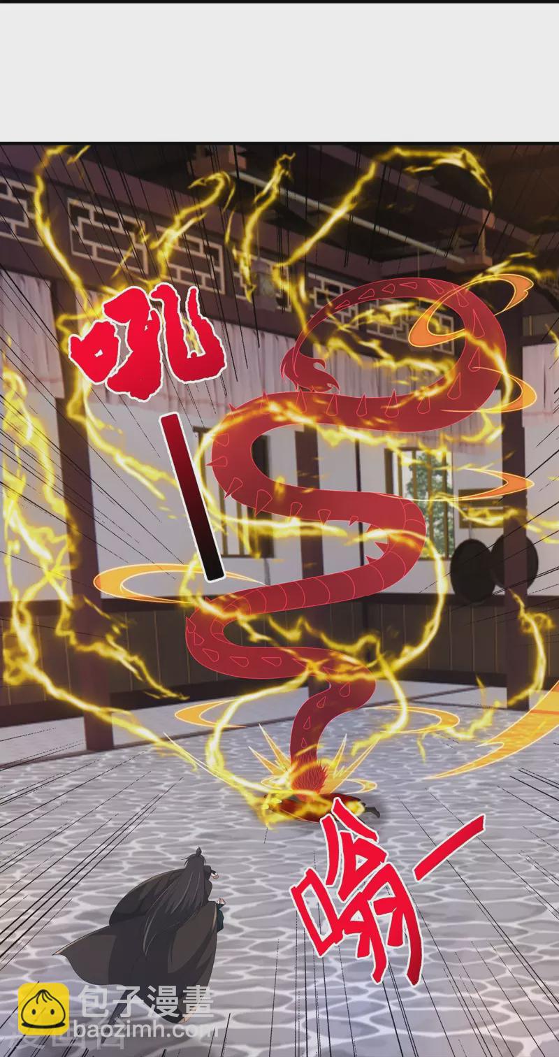 🍚仙武帝尊 第422话 净身！ 第27页