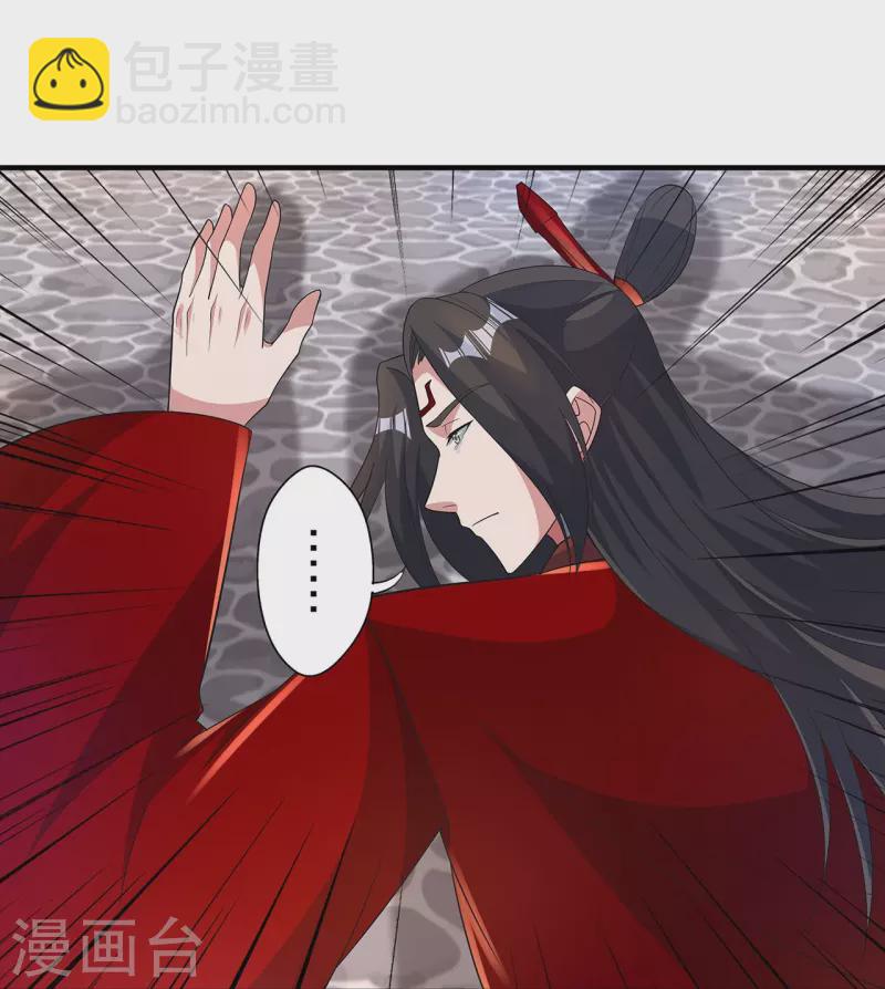 🍚仙武帝尊 第422话 净身！ 第29页