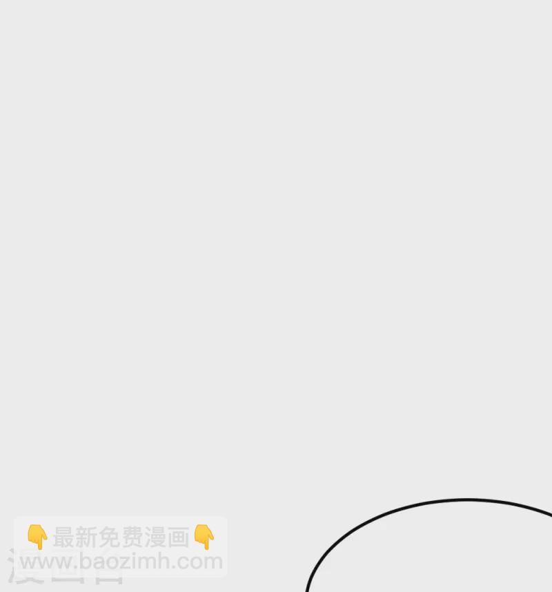 🍚仙武帝尊 第424话 南疆营救！ 第19页