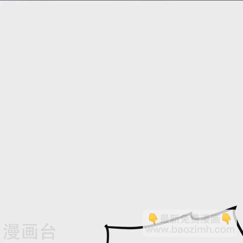 🍚仙武帝尊 第424话 南疆营救！ 第2页