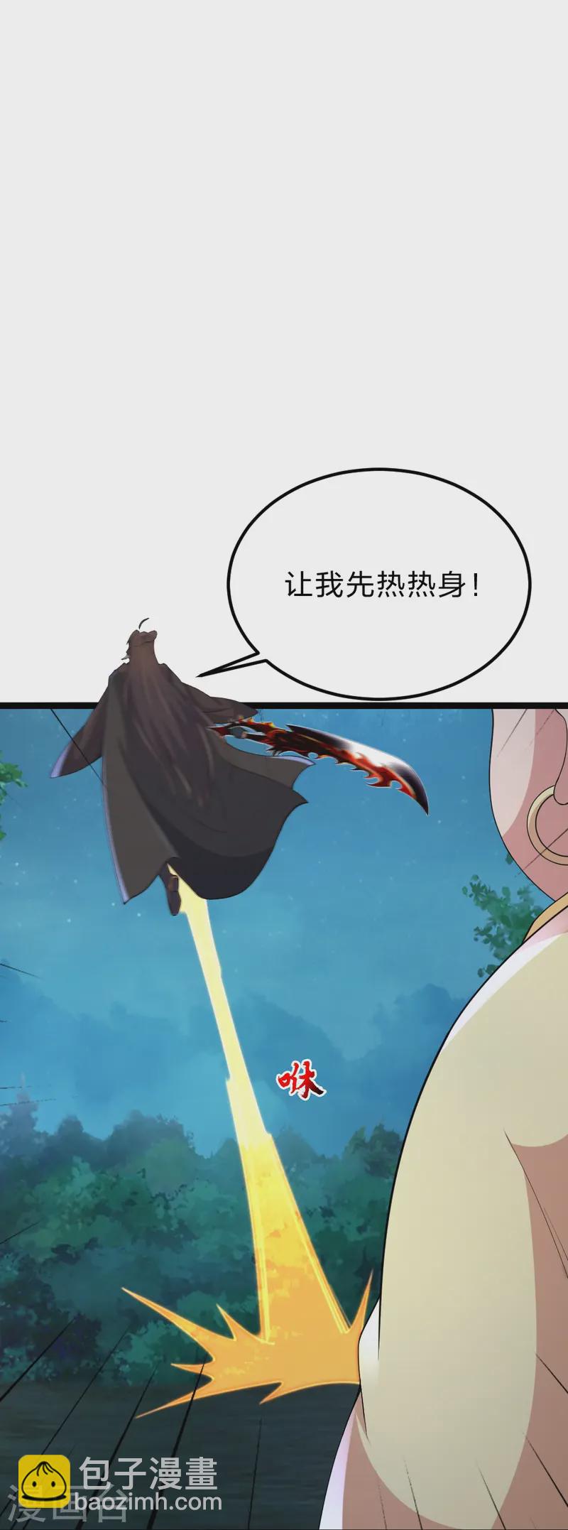 🍚仙武帝尊 第424话 南疆营救！ 第26页