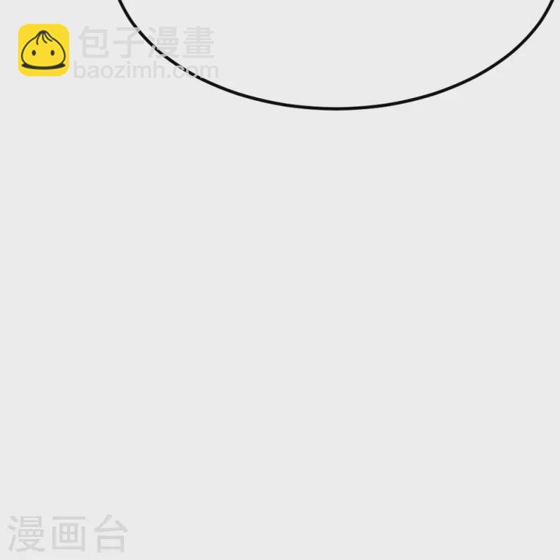 🍚仙武帝尊 第424话 南疆营救！ 第28页