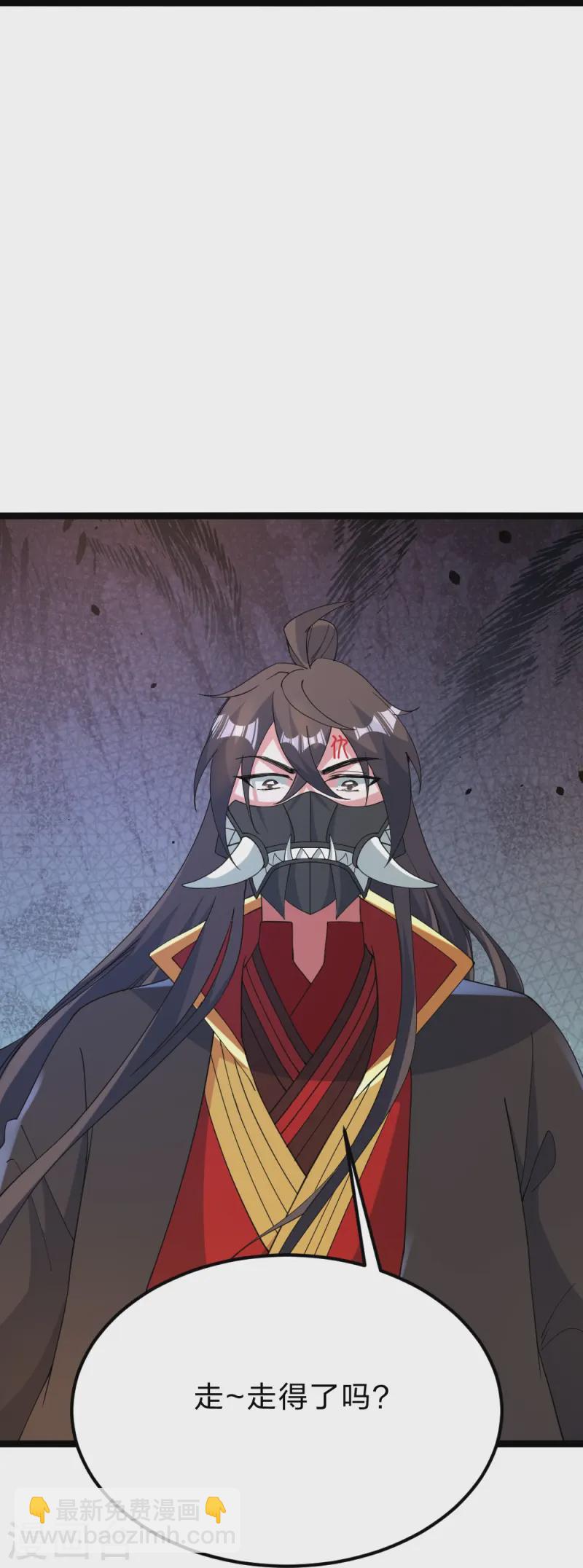 🍚仙武帝尊 第424话 南疆营救！ 第40页