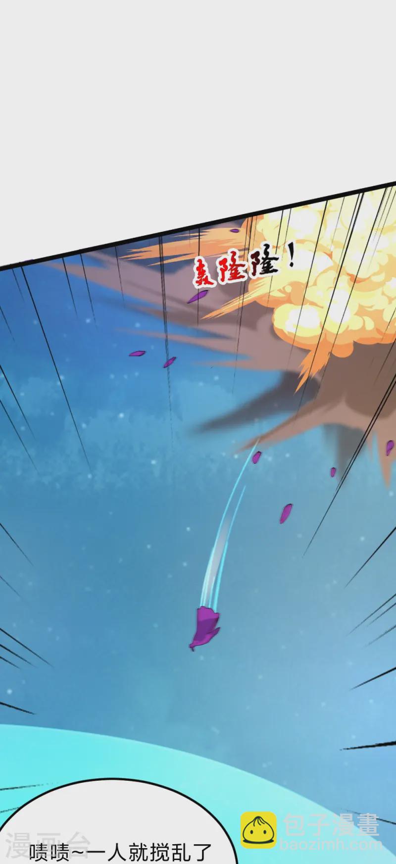 🍚仙武帝尊 第424话 南疆营救！ 第47页