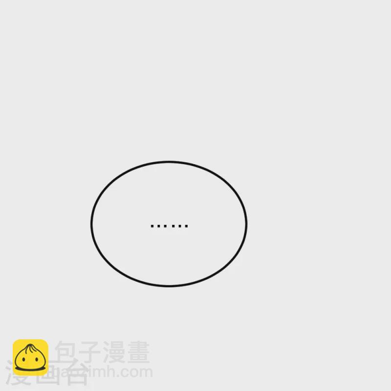 🍚仙武帝尊 第424话 南疆营救！ 第49页