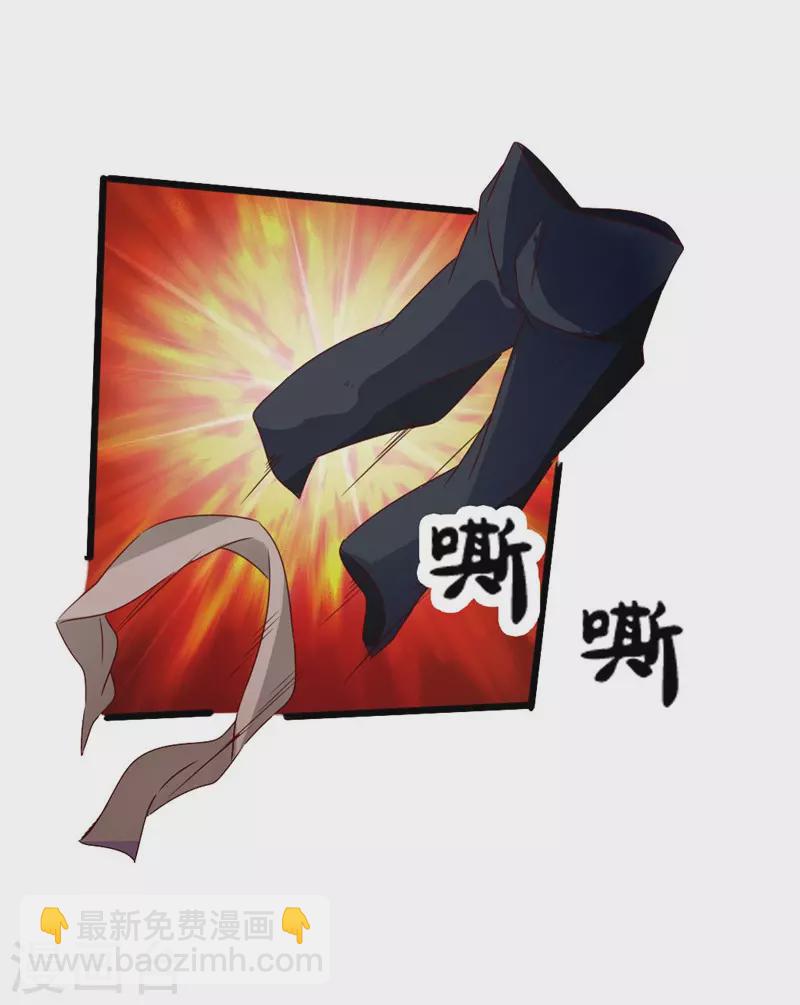 🍚仙武帝尊 第42话 打劫真阳境 第38页