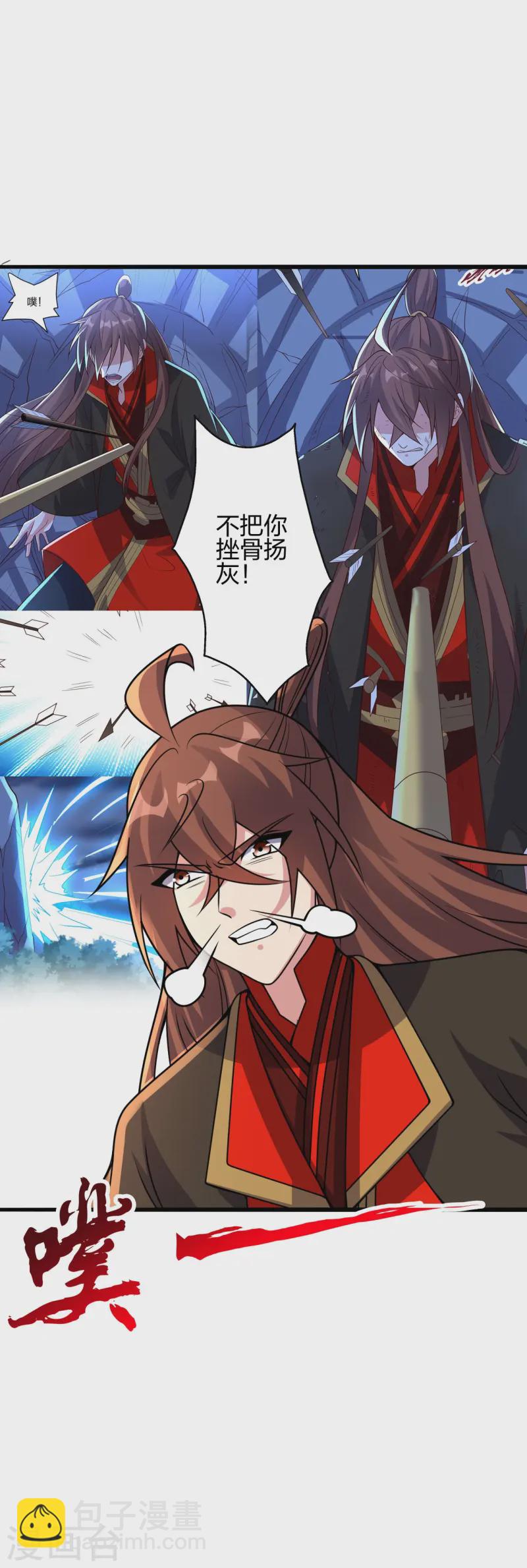 🍚仙武帝尊 第426话 后生可畏！ 第14页